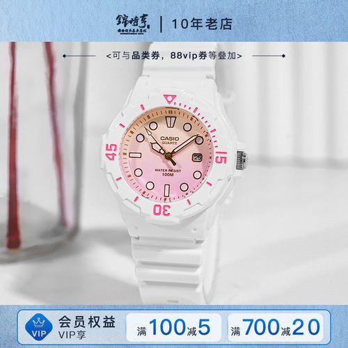卡西欧休闲运动电子女表