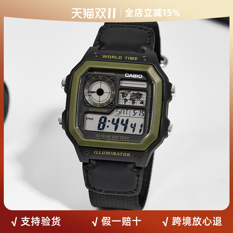 西欧CASIO手表狂飙同款