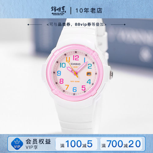 卡西欧手表女生简约指针防水学生手表LX-800海外直邮