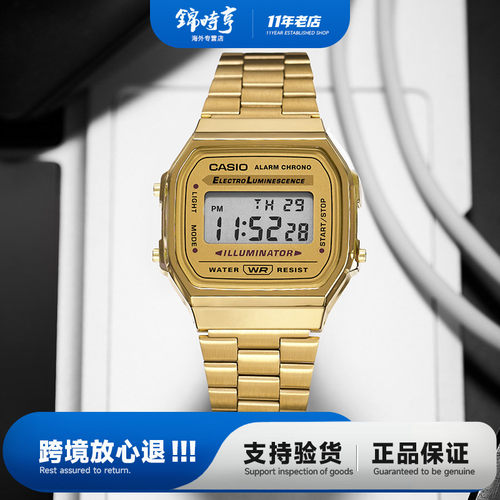 卡西欧复古小金表小银表