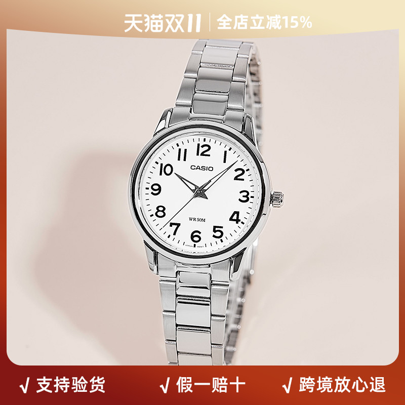 casio卡西欧女款妈妈钢带手表