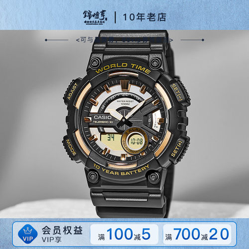 海外电子表卡西欧运动男