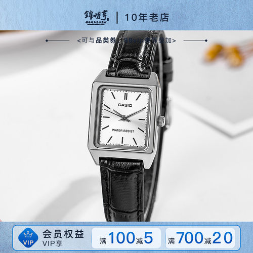 海外卡西欧复古小方块女表