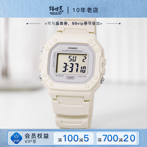 Casio卡西欧小方块电子表