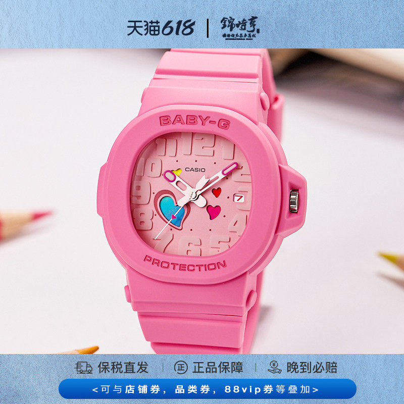 卡西欧Casio手表BABY-G潮流运动学生电子女表BGA-10-4A海外直邮
