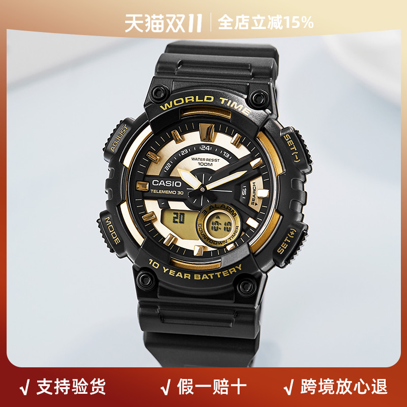 海外电子表卡西欧运动男