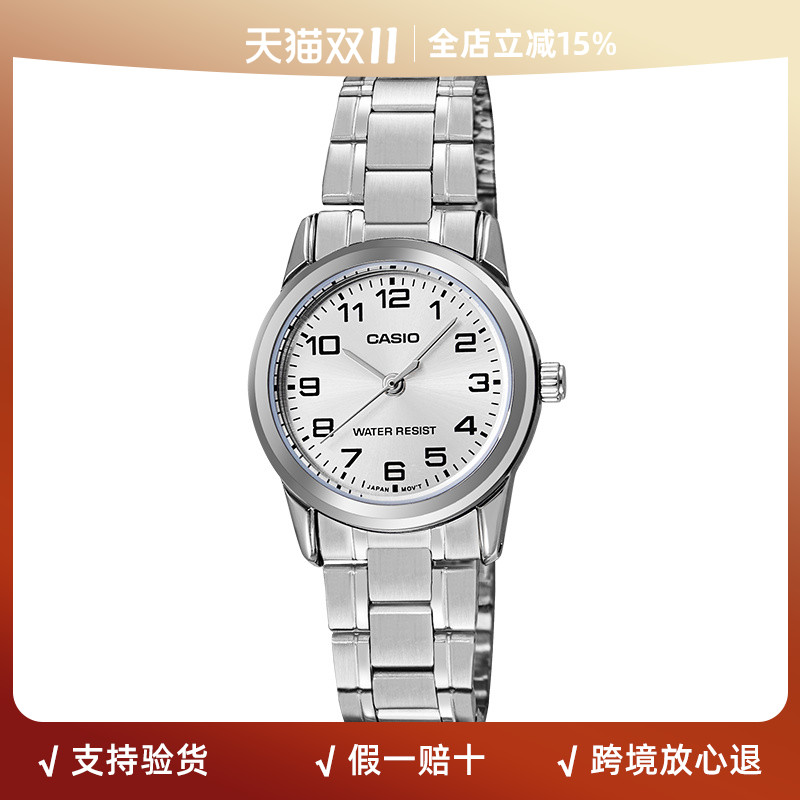 卡西欧手表女生简约石英手表