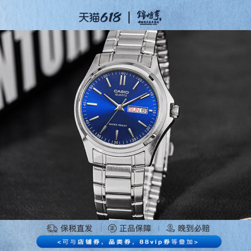 正品casio手表男士商务潮流腕表