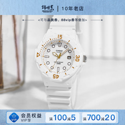 casio卡西欧儿童学生手表