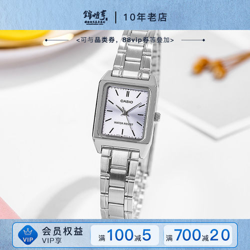 卡西欧复古银色轻奢小方块手表