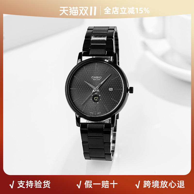 卡西欧男士指针新款手表