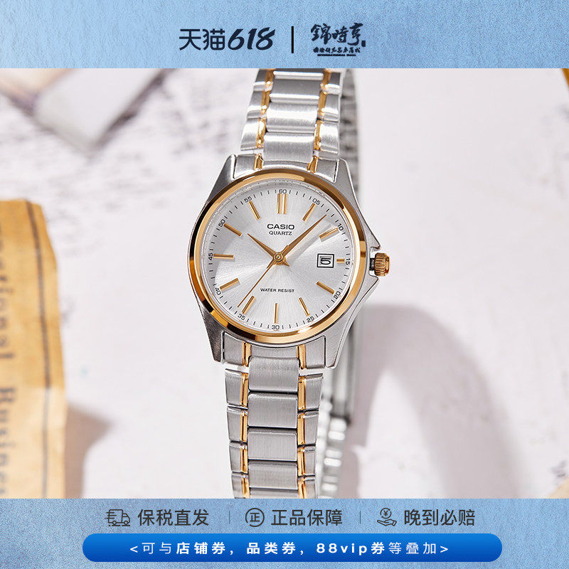 卡西欧Casio手表女时尚简约指针石英女表LTP-1183G-7A海外直邮