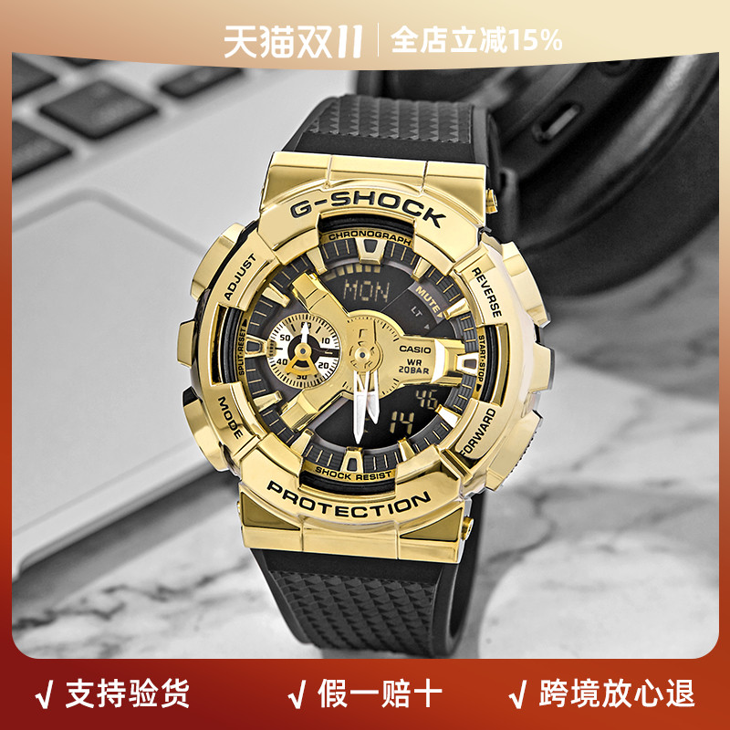 卡西欧王一博金属gm-110香港手表