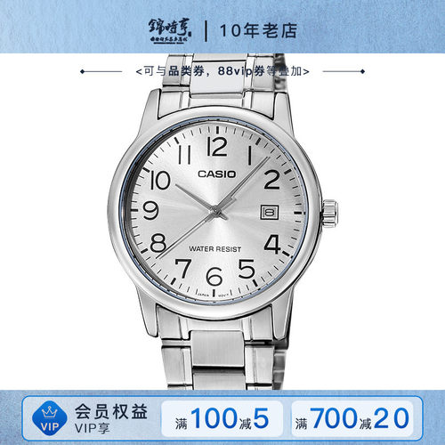 卡西欧正品石英腕表新款