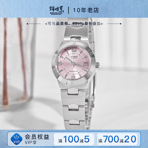 casio卡西欧女款防水石英表