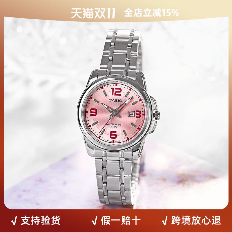 卡西欧可爱女士指针手表