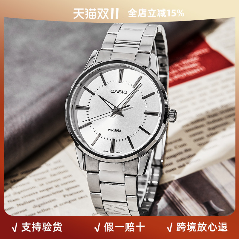 卡西欧简约大表盘男士指针手表