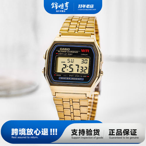卡西欧小方块电子手表