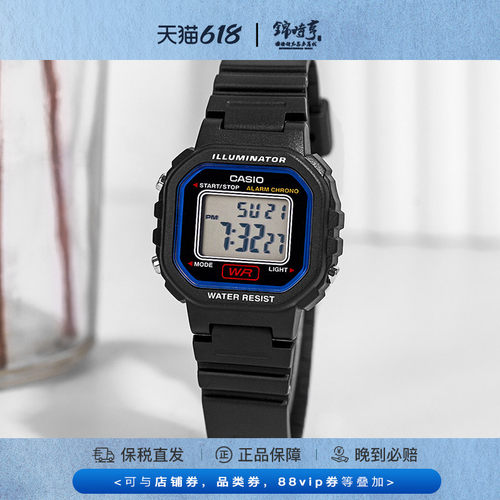 卡西欧学生小巧运动小方块女表