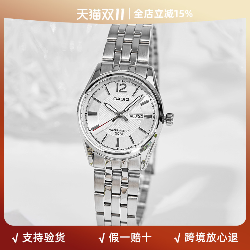 卡西欧海外防水时尚女表钢带指针