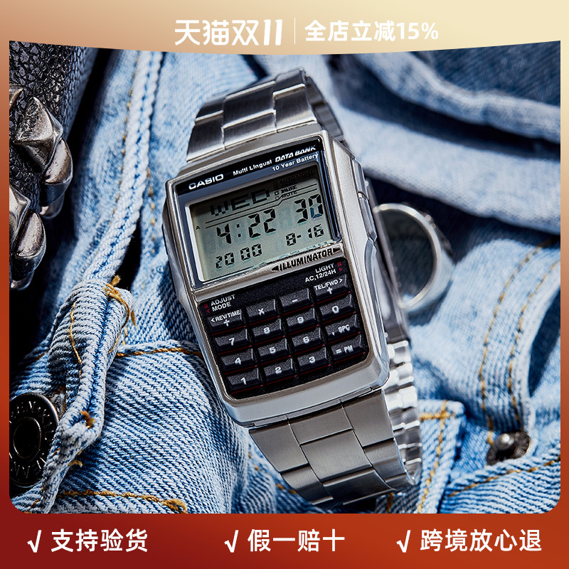 卡西欧学生数显复古手表