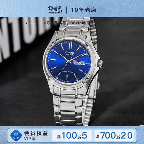 正品casio手表男士商务潮流腕表