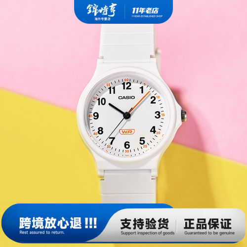 卡西欧手表运动休闲学生表