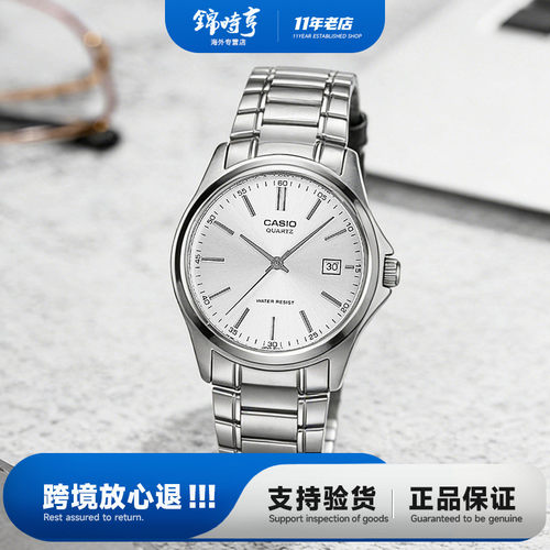 卡西欧商务复古男士石英表