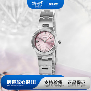 卡西欧casio手表女防水轻奢正品 1241D海外直邮 指针石英表礼物LTP
