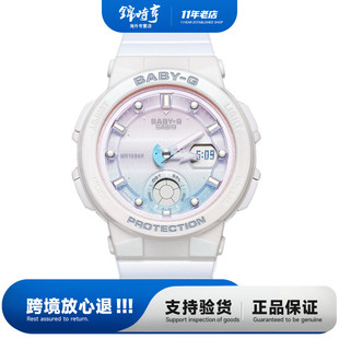 7A3海外直邮 250 卡西欧Casio手表BABY G潮流运动学生电子女表BGA