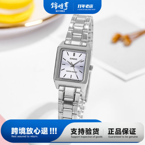 卡西欧复古银色轻奢小方块手表