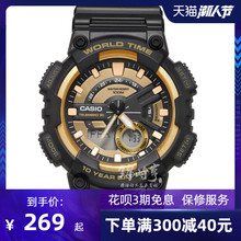 海外直邮 卡西欧CASIO手表男运动电子表学生防水男表AEQ-110BW-9A