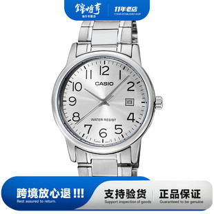 7B海外直邮 V002D Casio卡西欧手表男指针商务正品 石英男表MTP