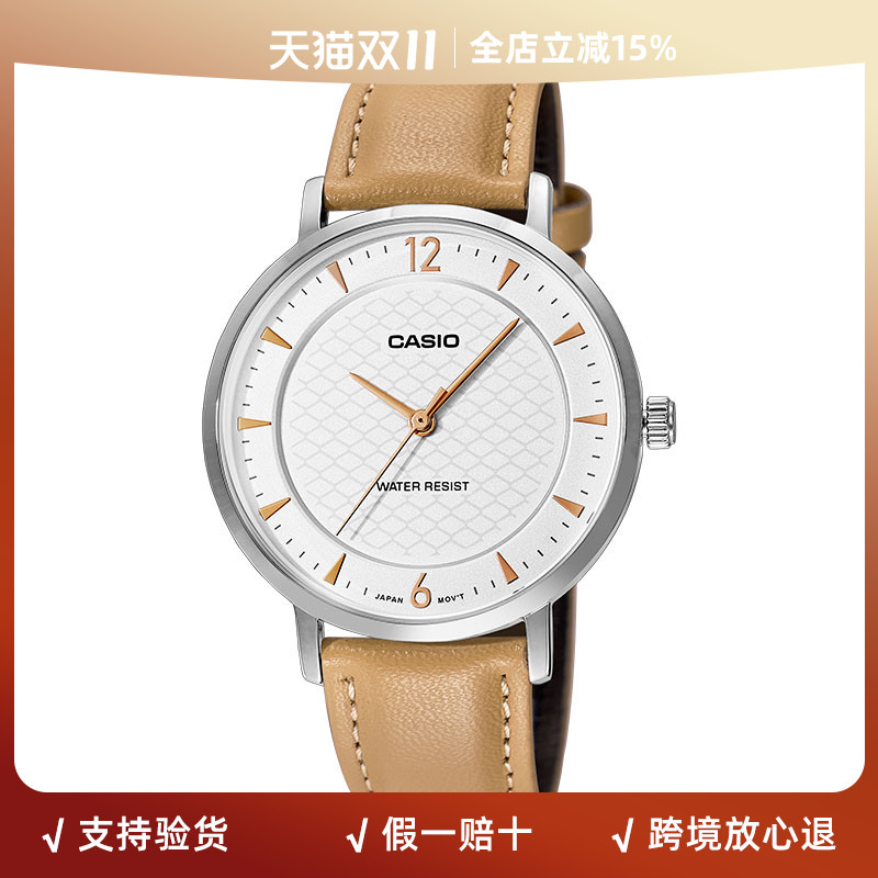 卡西欧Casio手表女薄款樱花粉简约指针石英女表LTP-VT01L海外直邮
