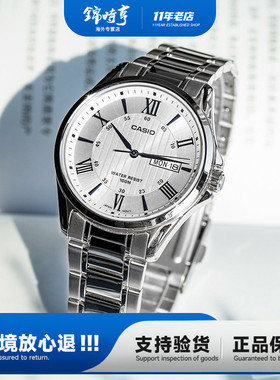卡西欧CASIO手表男士小蓝针商务防水石英男表 MTP-1384D 海外直邮