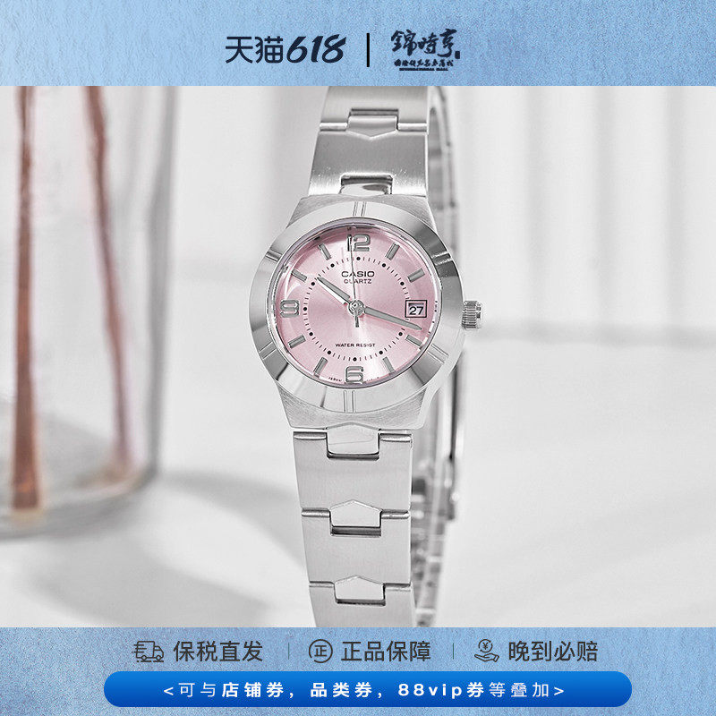 卡西欧casio手表女防水轻奢正品指针石英表礼物LTP-1241D海外直邮