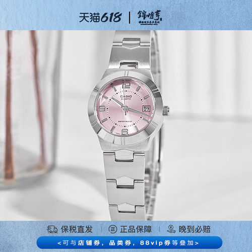 casio卡西欧女款防水石英表