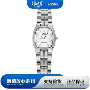 海外直邮 Casio卡西欧手表女复古小方块石英女表礼物LTP 1169D