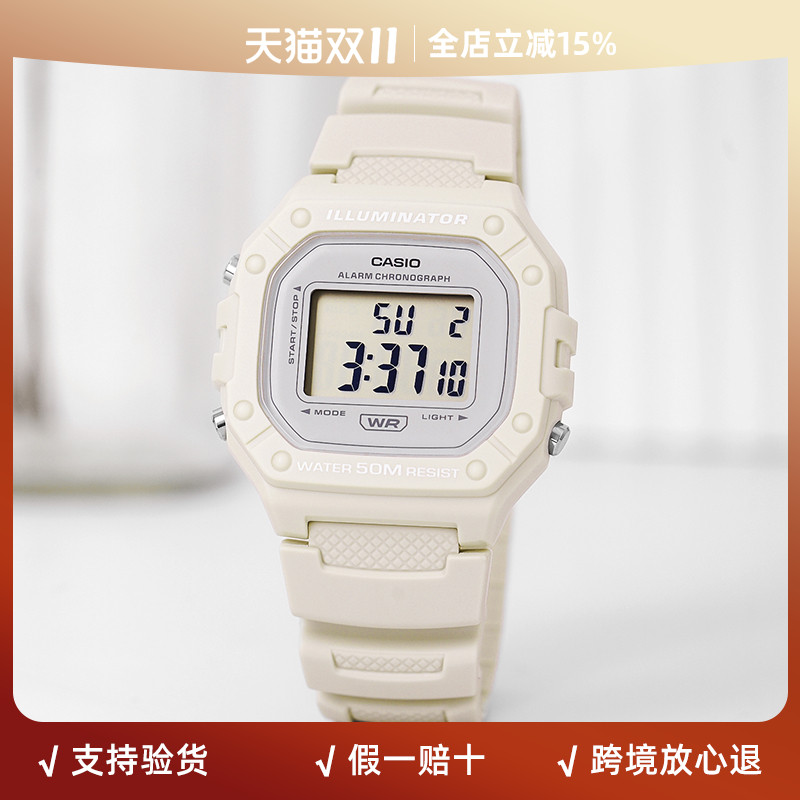 Casio卡西欧小方块电子表