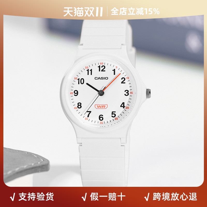 卡西欧中性指针休闲运动手表