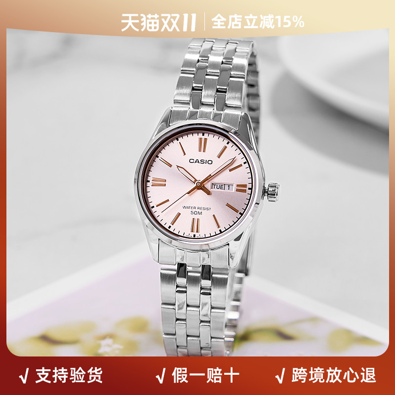 卡西欧CASIO手表女简约商务指针防水女表LTP-1335D-4A海外直邮