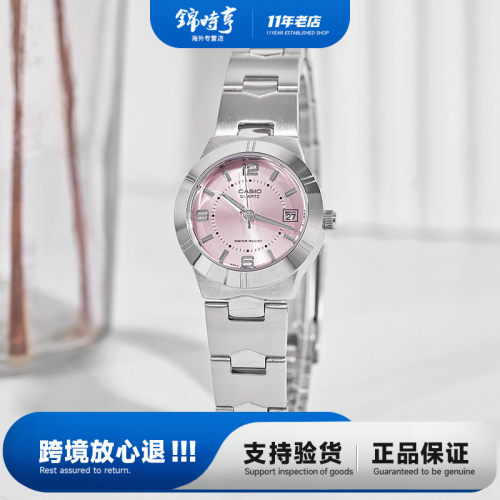 casio卡西欧女款防水石英表