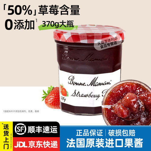 法国蓓妮妈妈草莓果酱370g