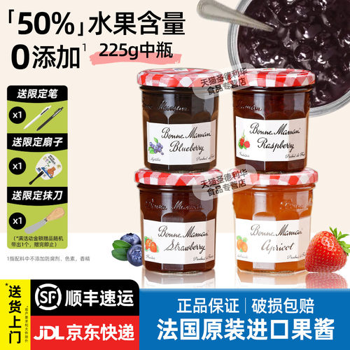 法国进口蓓妮妈妈果酱225g多口味