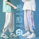 ins潮流百搭运动休闲长裤 冰丝速干九分裤 宽松束脚裤 薄款 子男夏季
