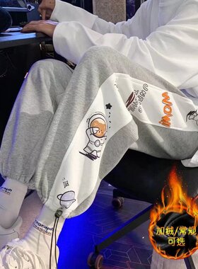 春秋新款直筒运动裤男士宽松束脚裤子男韩版潮流百搭休闲灰色卫裤