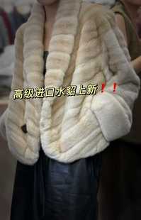 貂皮草大衣 百搭V领水貂皮草外套女短款 2025秋冬新款 时尚