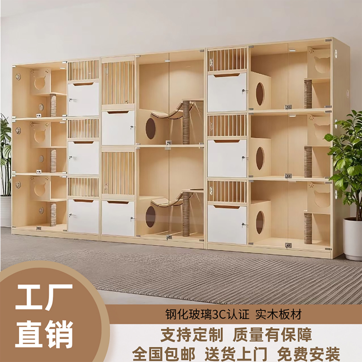 实木猫柜三层实木猫笼子室内家用猫别墅猫屋宠物店猫柜实木宠物柜,宠物/宠物食品及用品,猫笼子/猫别墅,淘宝优惠券,粉丝福利购,淘宝优惠卷