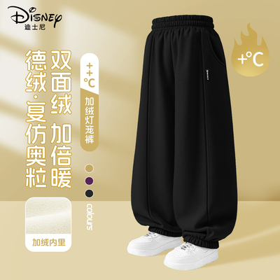 迪士尼女童加绒裤子2025新款时尚小女孩保暖休闲装儿童冬装灯笼裤