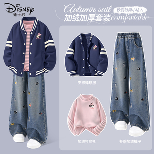 迪士尼女童加绒套装2025新款藏青色夹棉棒球服外套儿童冬装三件套